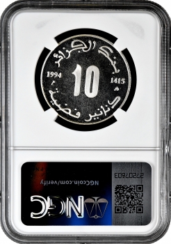 Алжир 10 динаров 1994 г., NGC MS66, "Хуари Бумедьен (1932 - 1978)"
