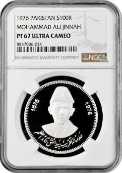 Пакистан 100 рупий 1976 г., NGC PF67 UC, "100 лет со дня рождения Мухаммада Али Джинна"