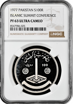 Пакистан 100 рупий 1977 г., NGC PF63 UC, "Исламская конференция"
