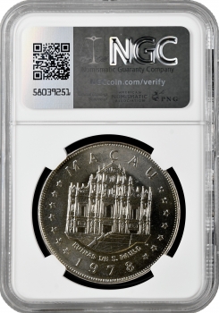 Макао 100 патак 1978 г., NGC MS66, "25 лет Гран-при Макао (с логотипами на авто)" Cu-Ni