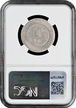 Бразилия 100 рейсов 1895 г., NGC MS65, "Первая Республика (1889 - 1942)" Top Pop 1/0