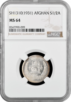 Афганистан 1/2 афгани SH 1310 (1931 г.), NGC MS64, "Мухаммед Надир-шах (1929 - 1933)"