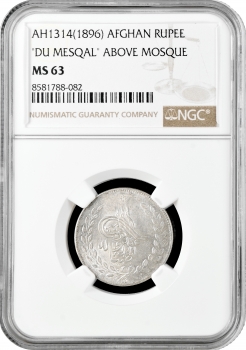 Афганистан 1 рупия AH 1314 (1896 г.), NGC MS63, "Эмир Абдур Рахман-хан (1880 - 1901)"