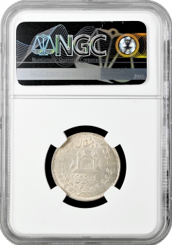 Афганистан 1 рупия AH 1314 (1896 г.), NGC MS63, "Эмир Абдур Рахман-хан (1880 - 1901)"