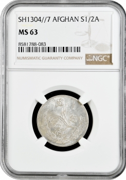 Афганистан 1/2 афгани SH 1304 (1925 г.), NGC MS63, "Эмир Аманулла (1919 - 1926)"
