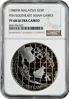 Малайзия 25 ринггит 1980 г. FM, NGC PF68 UC, "IX Игры Юго-Восточной Азии"