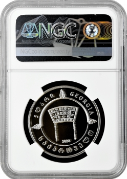 Грузия 5 лари 2023 г., NGC PF70 UC, "Цари Грузии - Царь Баграт III"