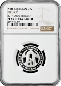 Таджикистан 3 сомоні 2004 р., NGC PF69 UC, "80 років місту Душанбе"