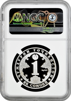 Таджикистан 1 сомоні 2007 р., NGC PF69 UC, "800 років від дня народження Джалаладдіна Румі"