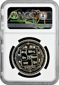 Непал 500 рупій BS 2053 (1997 р.), NGC PF69 UC, "ЮНІСЕФ - Діти світу"