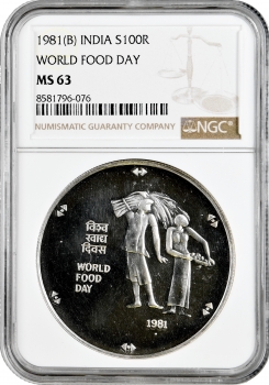 Індія 100 рупій 1981 (B), NGC MS63, "ФАО - Всесвітній День Продовольства"