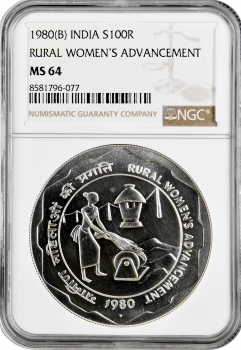 Індія 100 рупій 1980 (B), NGC MS64, "ФАО - Поліпшення життя сільських жінок"