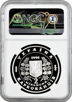 Україна 2.000.000 карбованців 1996 р., NGC PF69 UC, "5 років незалежності України"