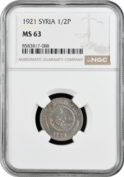 Сирія 1/2 піастру 1921 р., NGC MS63, "Французький протекторат (1921 - 1945)"