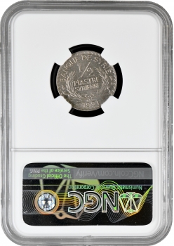 Сирія 1/2 піастру 1921 р., NGC MS63, "Французький протекторат (1921 - 1945)"