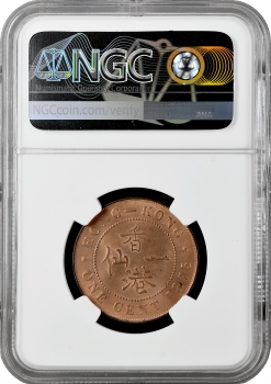 Гонконг 1 цент 1875, NGC UNC Det., "Королева Вікторія (1863 - 1901)"