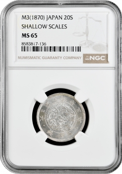 Японія 20 сенів 1870, NGC MS65, "Імператор Муцухіто (Мейдзі) (1868 - 1912)" SHALLOW SCALES