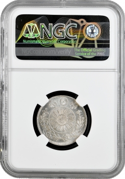 Японія 20 сенів 1870, NGC MS65, "Імператор Муцухіто (Мейдзі) (1868 - 1912)" SHALLOW SCALES