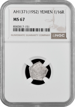 Ємен 1/16 ріала AH 1371 (1952 р.), NGC MS67, "Король Ахмед бен Яхья (1948 - 1962)" Top Pop
