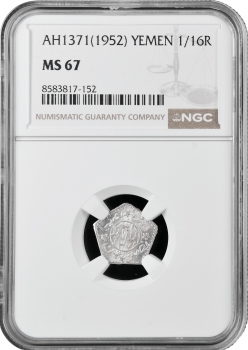 Ємен 1/16 ріала AH 1371 (1952 р.), NGC MS67, "Король Ахмед бен Яхья (1948 - 1962)" Top Pop