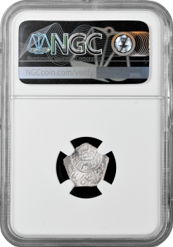 Ємен 1/16 ріала AH 1371 (1952 р.), NGC MS67, "Король Ахмед бен Яхья (1948 - 1962)" Top Pop