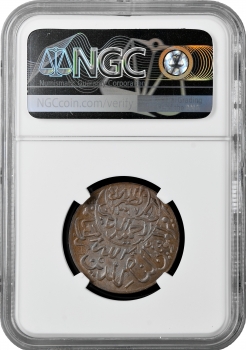 Ємен 1/80 ріала AH 1373 (1954 р.), NGC MS64 BN, "Король Ахмед бен Яхья (1948 - 1962)" Top Pop 1/0