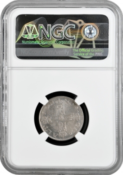 Норвегія 50 оре 1921 р., NGC MS64, "Король Хокон VII (1906 - 1957)" Top Pop