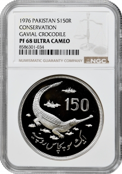 Пакистан 150 рупій 1976 р., NGC PF68 UC, "Охорона природи - Гангський гавіал