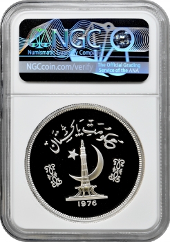 Пакистан 150 рупій 1976 р., NGC PF68 UC, "Охорона природи - Гангський гавіал