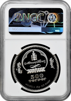 Монголія 500 тугриків 2006 р., NGC PF69 UC, "Зниклі краєвиди - Кінь Пржевальського"