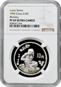 Китай 10 юань 1992 р., NGC PF69 UC, "Китайський гороскоп - Рік мавпи"