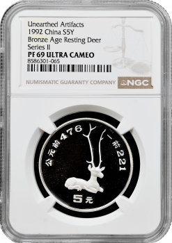Китай 5 юань 1992 р., NGC PF69 UC, "Знайдені артефакти - Відпочиваючий олень бронзової доби"