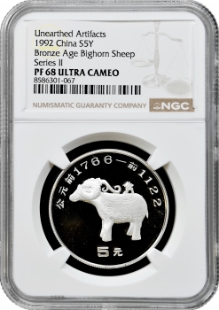 Китай 5 юань 1992 р., NGC PF68 UC, "Знайдені артефакти - Сніжний Баран бронзового віку"