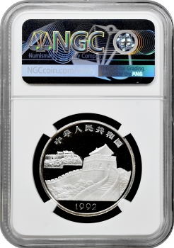 Китай 5 юань 1992 р., NGC PF69 UC, "Пейзажі Тайваню - павільйони весни та осені"