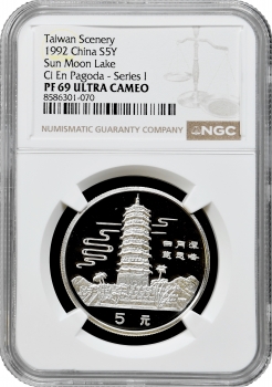 Китай 5 юань 1992 р., NGC PF69 UC, "Пейзажі Тайваню - Озеро Сонця та Місяця, пагода Сієн" Top Pop