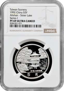 Китай 5 юань 1992 р., NGC PF69 UC, "Пейзажі Тайваню - Алішан, озеро Сістер"