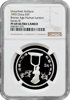 Китай 5 юань 1993 р., NGC PF69 UC, "Знайдені артефакти - Людина-ліхтар"