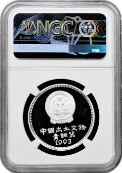 Китай 5 юань 1993 р., NGC PF69 UC, "Знайдені артефакти - Людина-ліхтар"