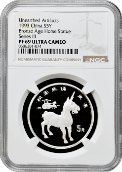 Китай 5 юань 1993 р., NGC PF69 UC, "Знайдені артефакти - Статуя коня"