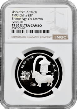 Китай 5 юань 1993 р., NGC PF69 UC, "Знайдені артефакти - Бик-ліхтар"