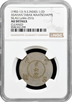 Голландська Ост-Індія 1/2 долара 1902-1913 р., NGC AU Det., "Silau Tabakmaaschappy"