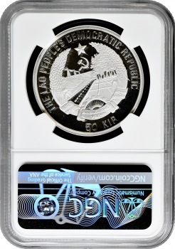 Лаос 50 кіп 1995 р., NGC PF69 UC, "Доісторичні тварини - Мегалозавр" Top Pop