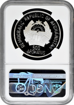 Афганістан 500 афгані 1995 р., NGC PF67 UC, "Доісторичні тварини - Анкілозавр"