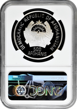 Афганістан 500 афгані 1994 р., NGC PF69 UC, "Доісторичні тварини - Стиракозавр" Top Pop