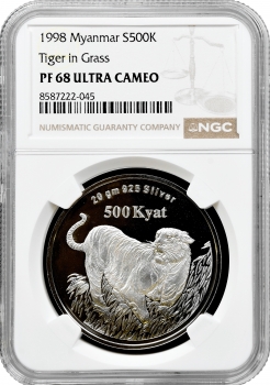 М'янма 500 к'ят 1998 р., NGC PF68 UC, "Китайський гороскоп - рік тигра"