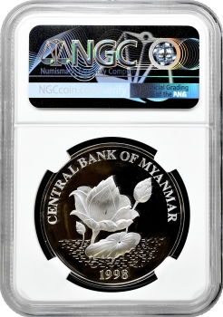 М'янма 500 к'ят 1998 р., NGC PF68 UC, "Китайський гороскоп - рік тигра"
