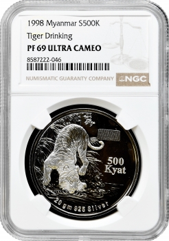 М'янма 500 к'ят 1998 р., NGC PF69 UC, "Китайський гороскоп - Рік тигра /п'є з річки/"
