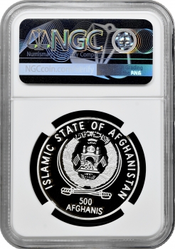 Афганістан 500 афгані 1999 р., NGC PF69 UC, "Вільям Шекспір" Top Pop