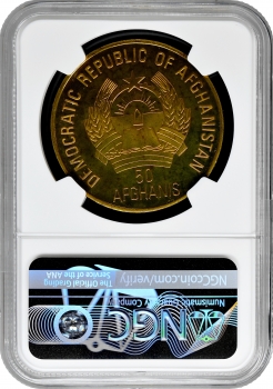 Афганістан 50 афгані 1995 р., NGC PF67 UC, "Доісторичні тварини - Анкілозавр"