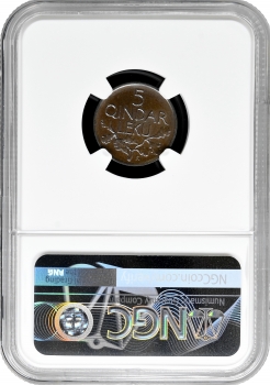 Албанія 5 кіндар 1926 R, NGC MS66 BN, "Королівство Албанія (1925 - 1938)"